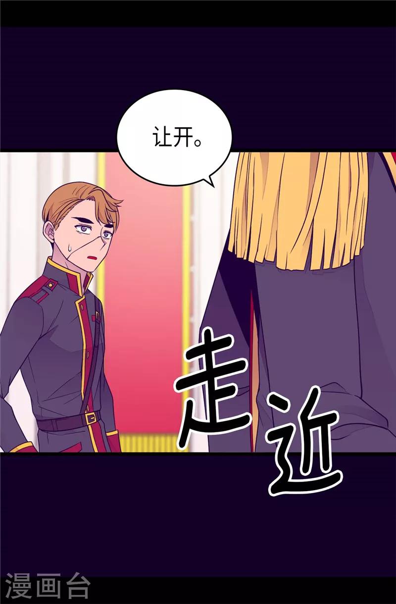 第390话 怪我太优秀26