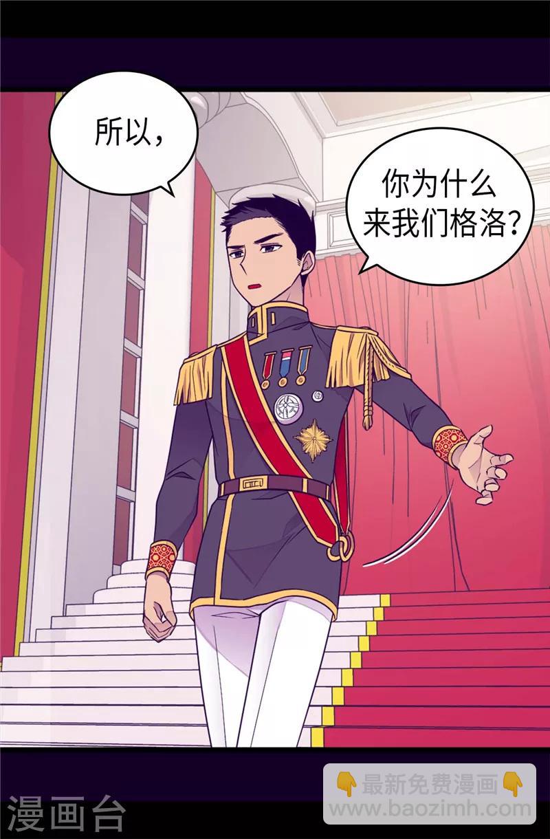 第390话 怪我太优秀27