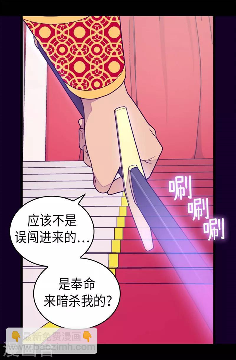 第390话 怪我太优秀28