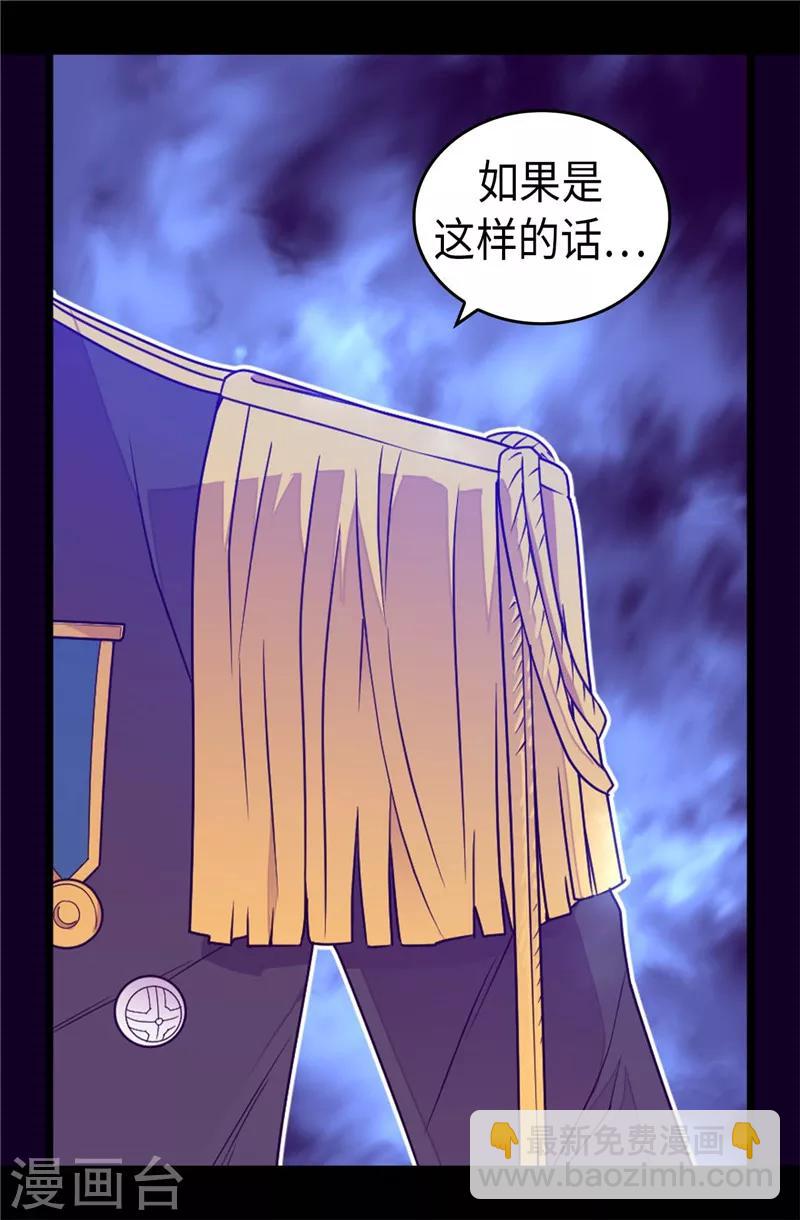 第390话 怪我太优秀29