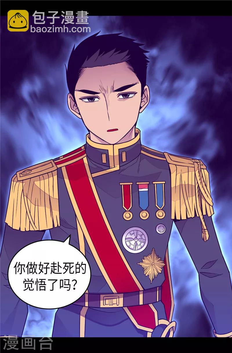 第390话 怪我太优秀30