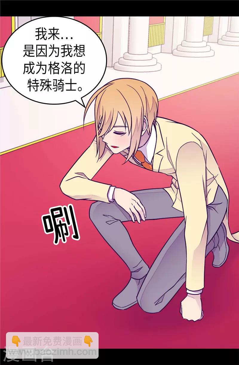 第390话 怪我太优秀33