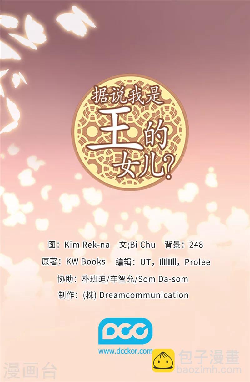 第390话 怪我太优秀34