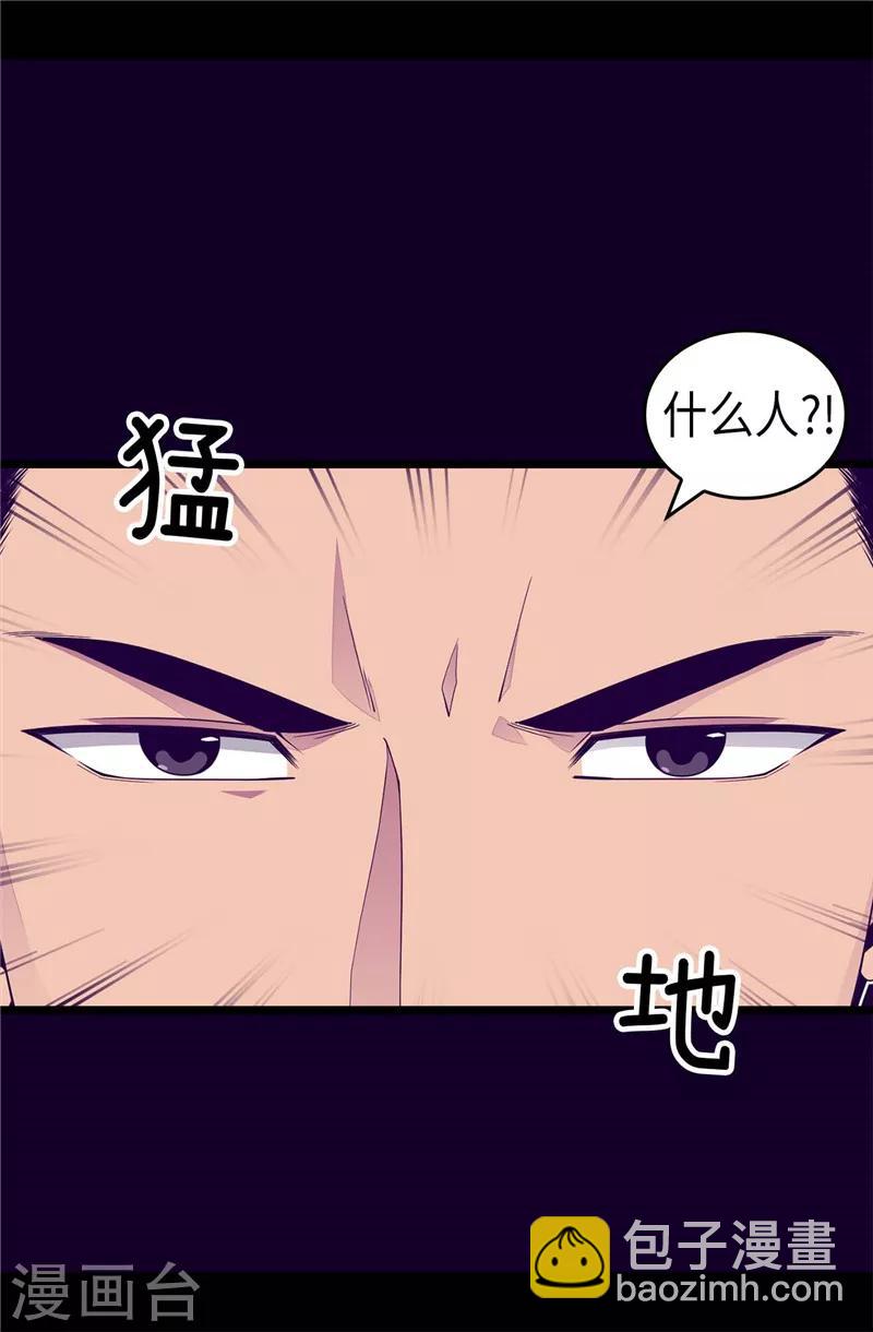 第390话 怪我太优秀4