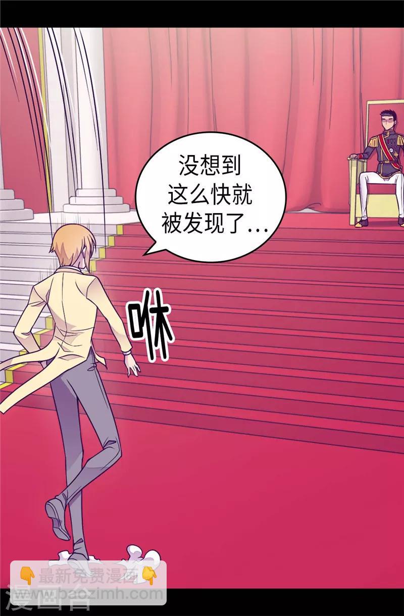 第390话 怪我太优秀6