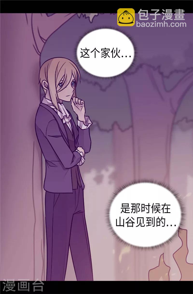 第390话 怪我太优秀7