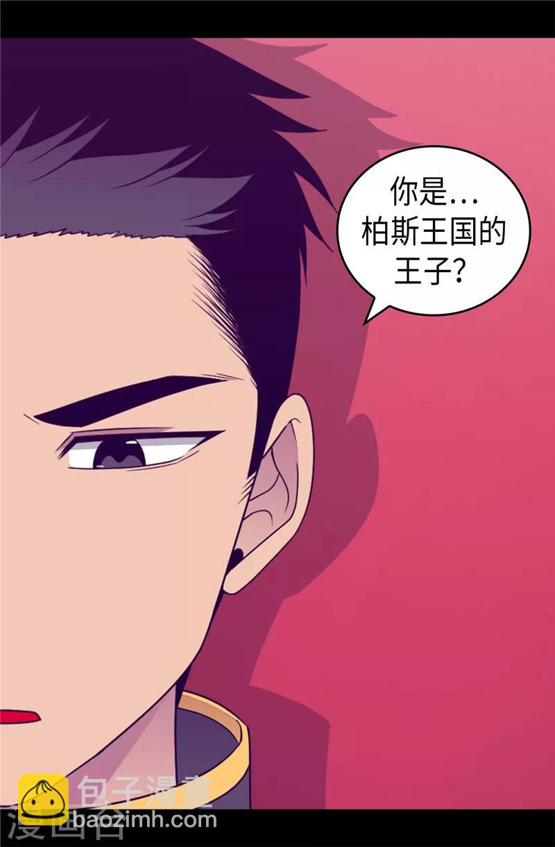 第390话 怪我太优秀8