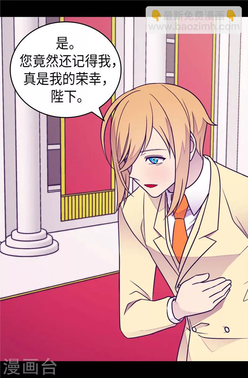第390话 怪我太优秀9