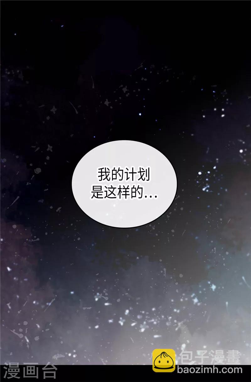 第392话 私下交易18