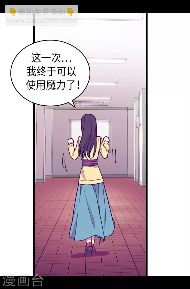 第392话 私下交易24