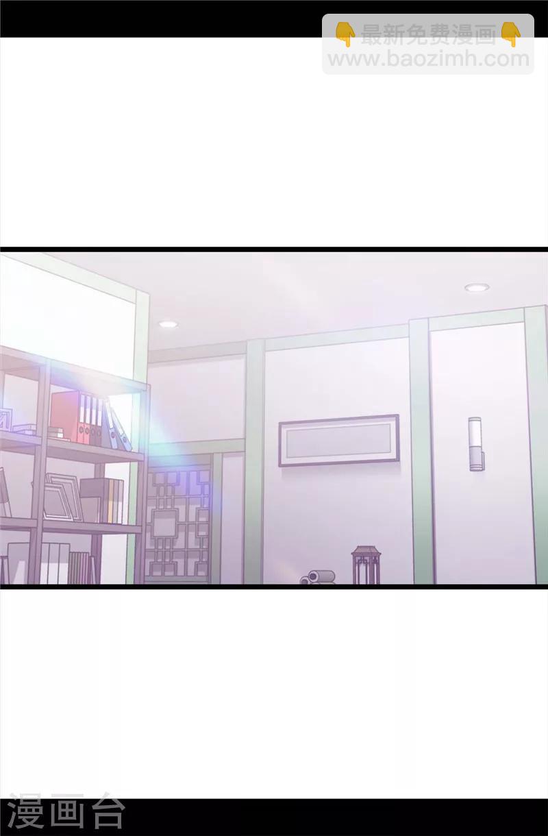 第392话 私下交易26
