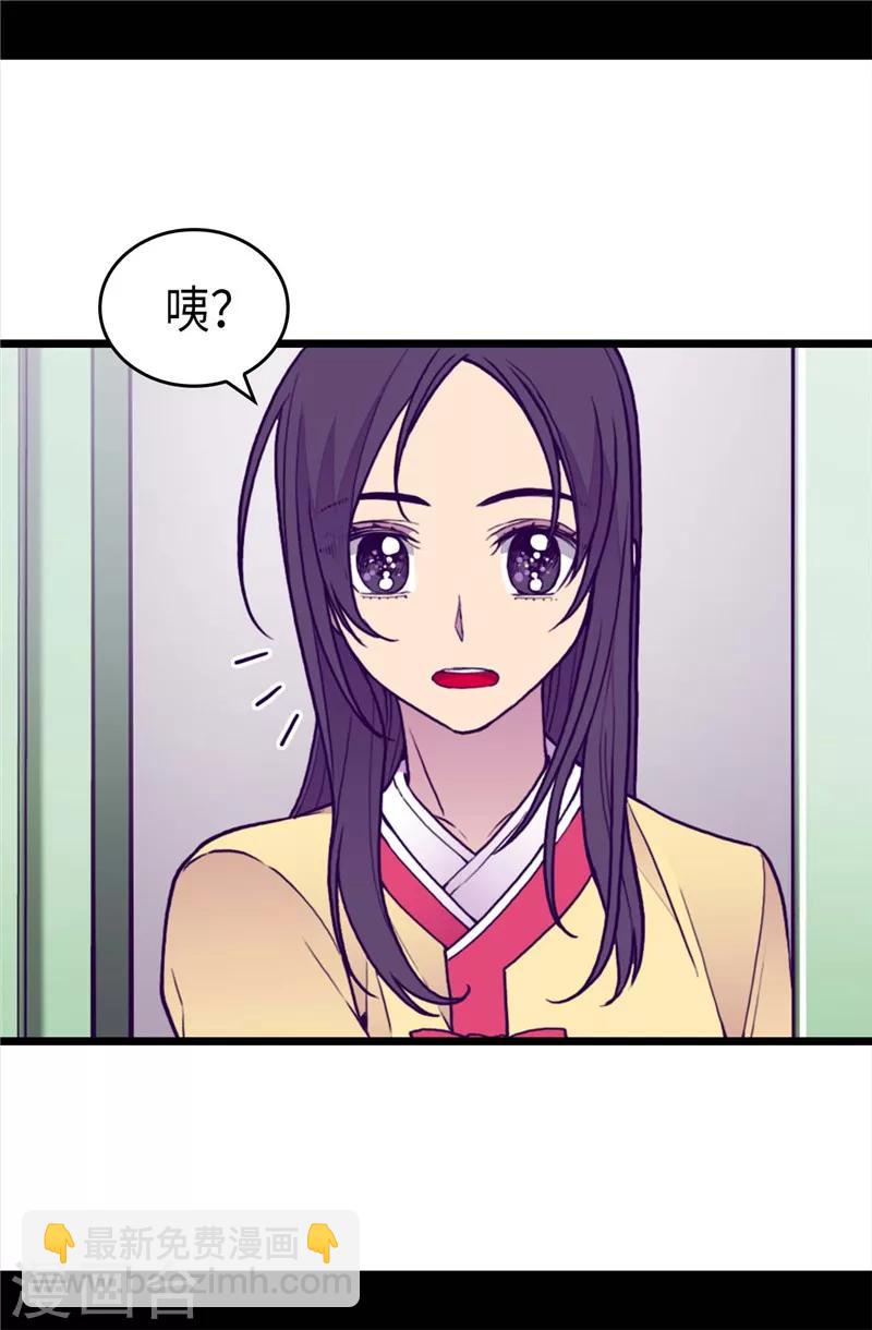 第392话 私下交易28