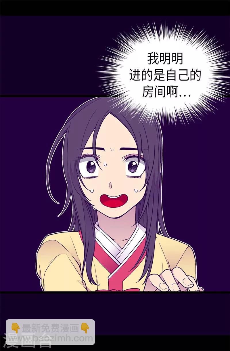第392话 私下交易29