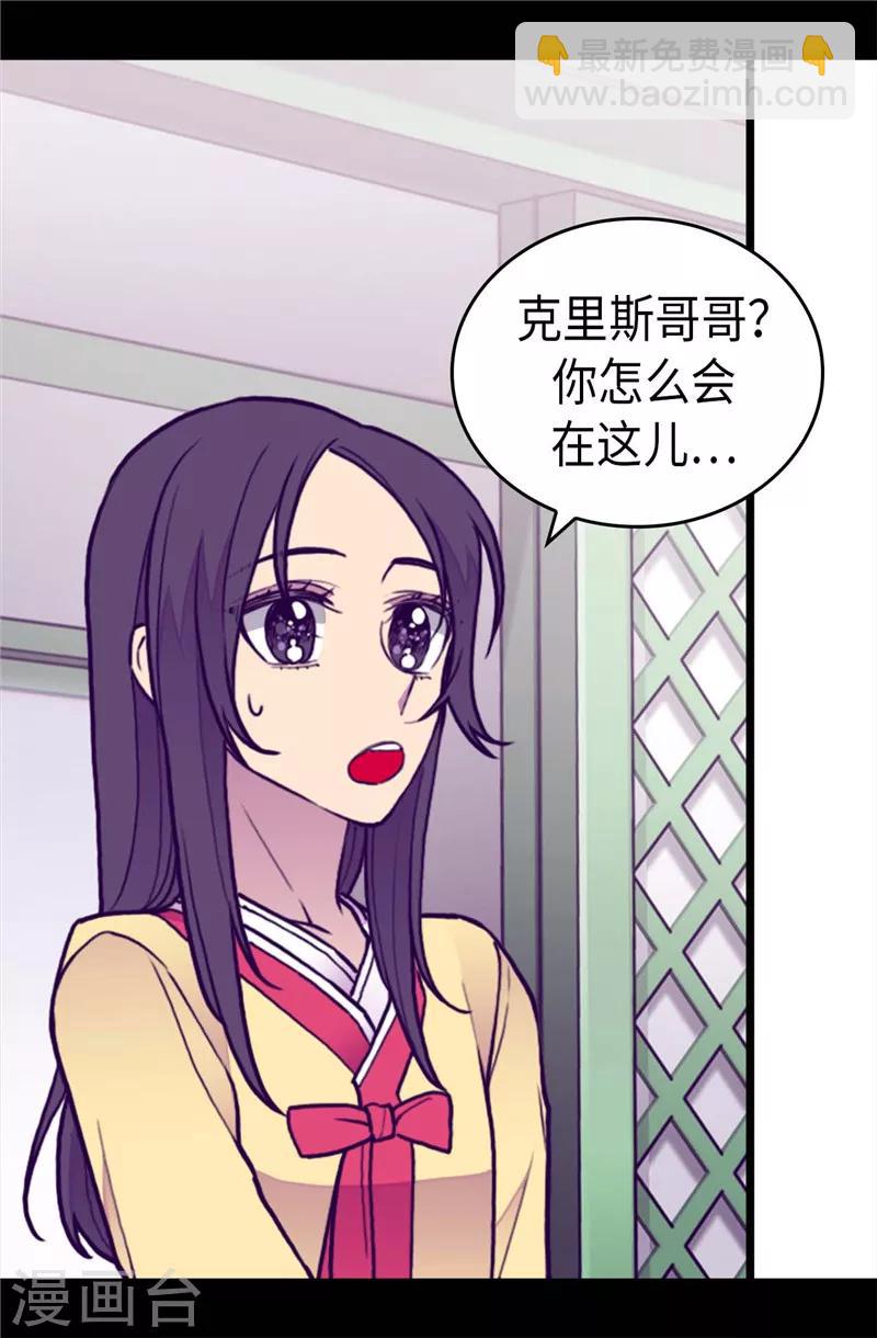第392话 私下交易33
