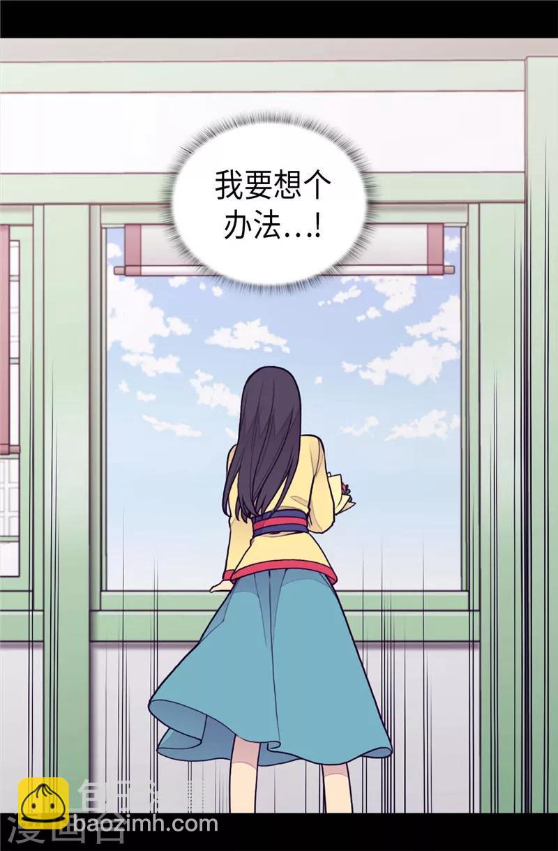 第393话 第一份礼物28