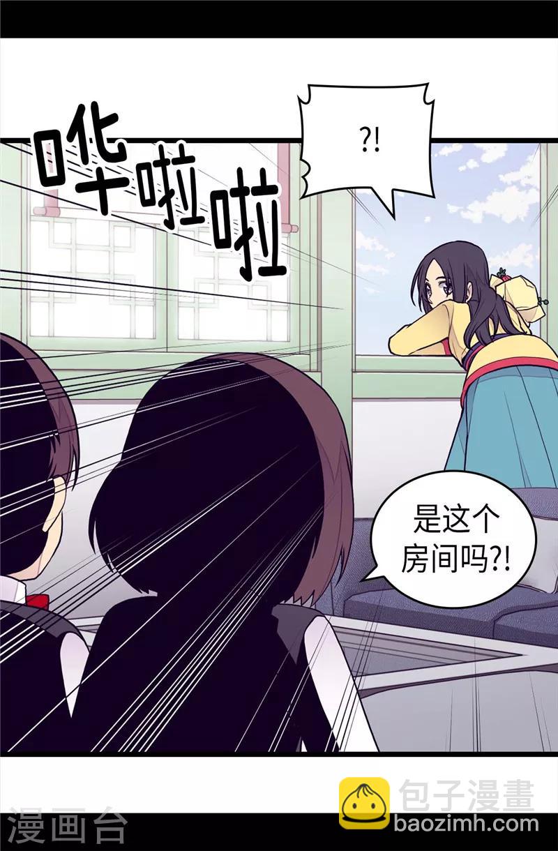 第393话 第一份礼物32