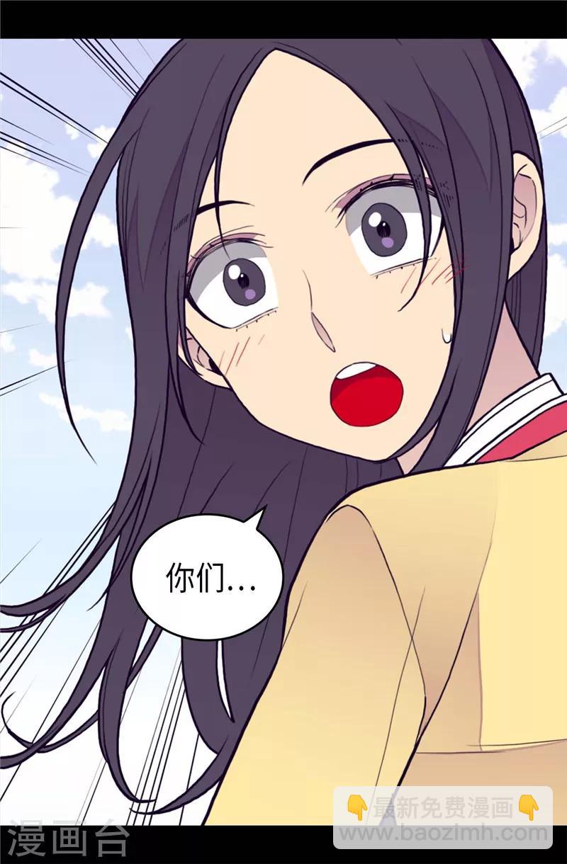 第393话 第一份礼物33