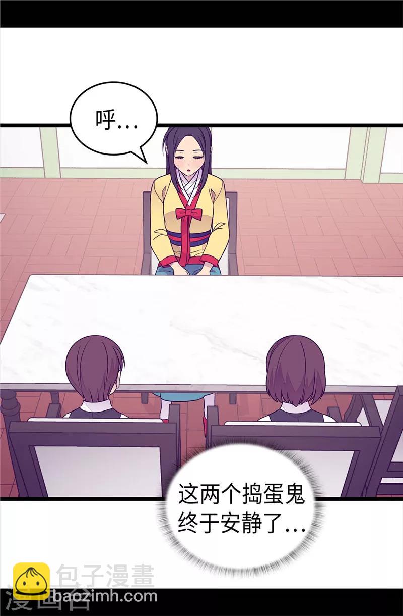 第394话 危险的礼物11