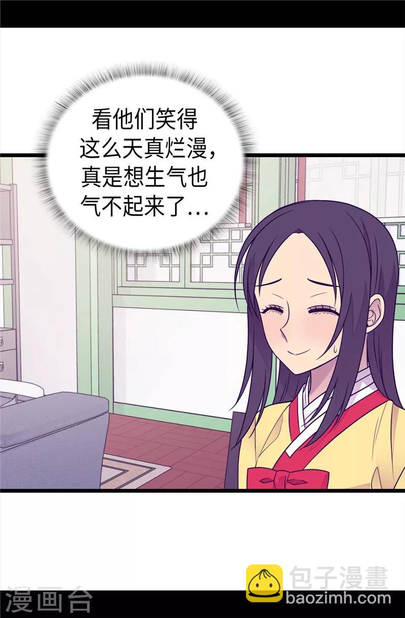 第394话 危险的礼物13