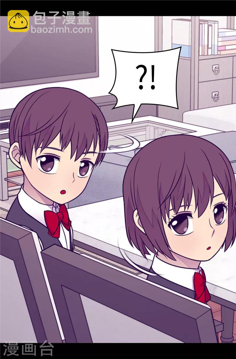 第394话 危险的礼物21