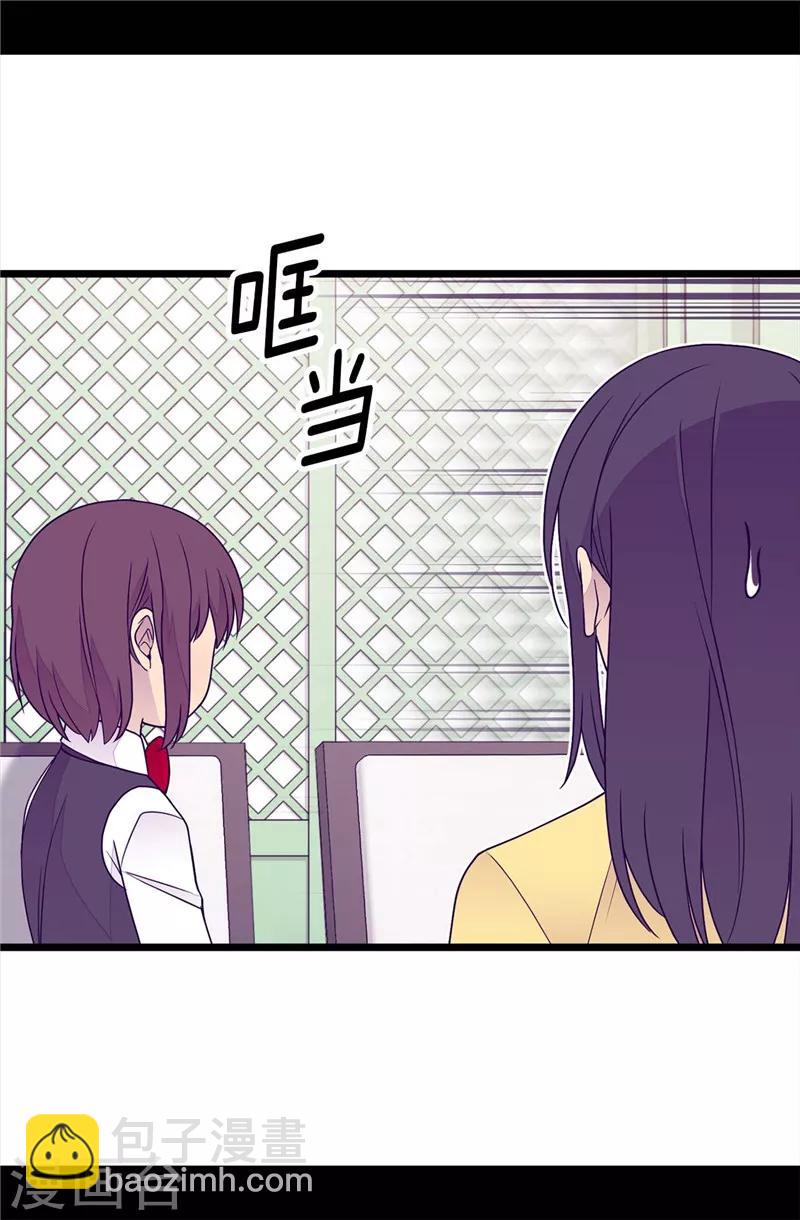第394话 危险的礼物30