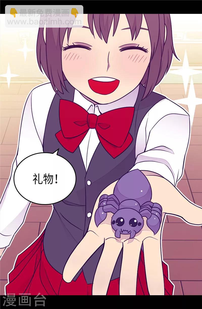 第394话 危险的礼物33