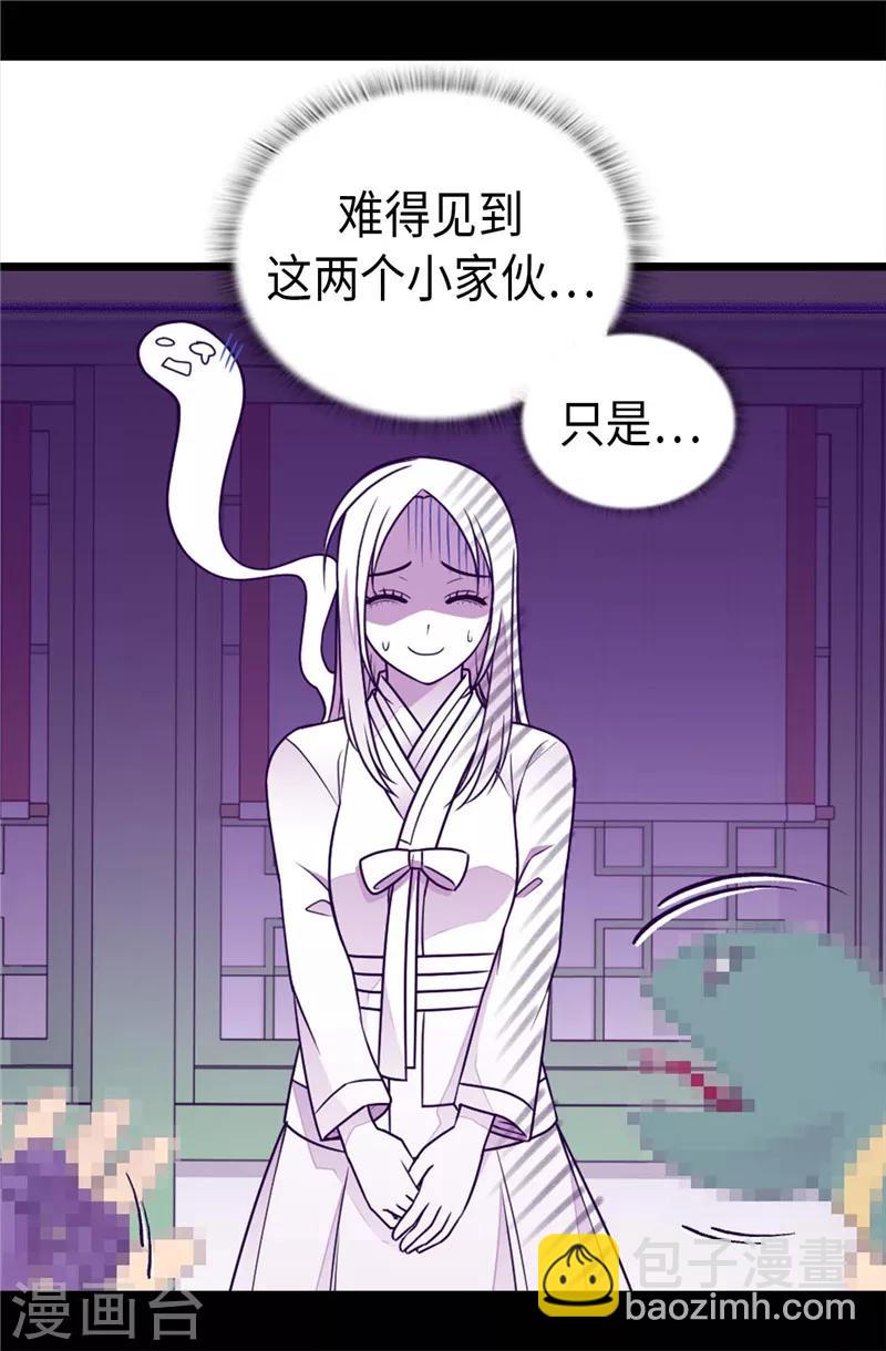 第394话 危险的礼物7