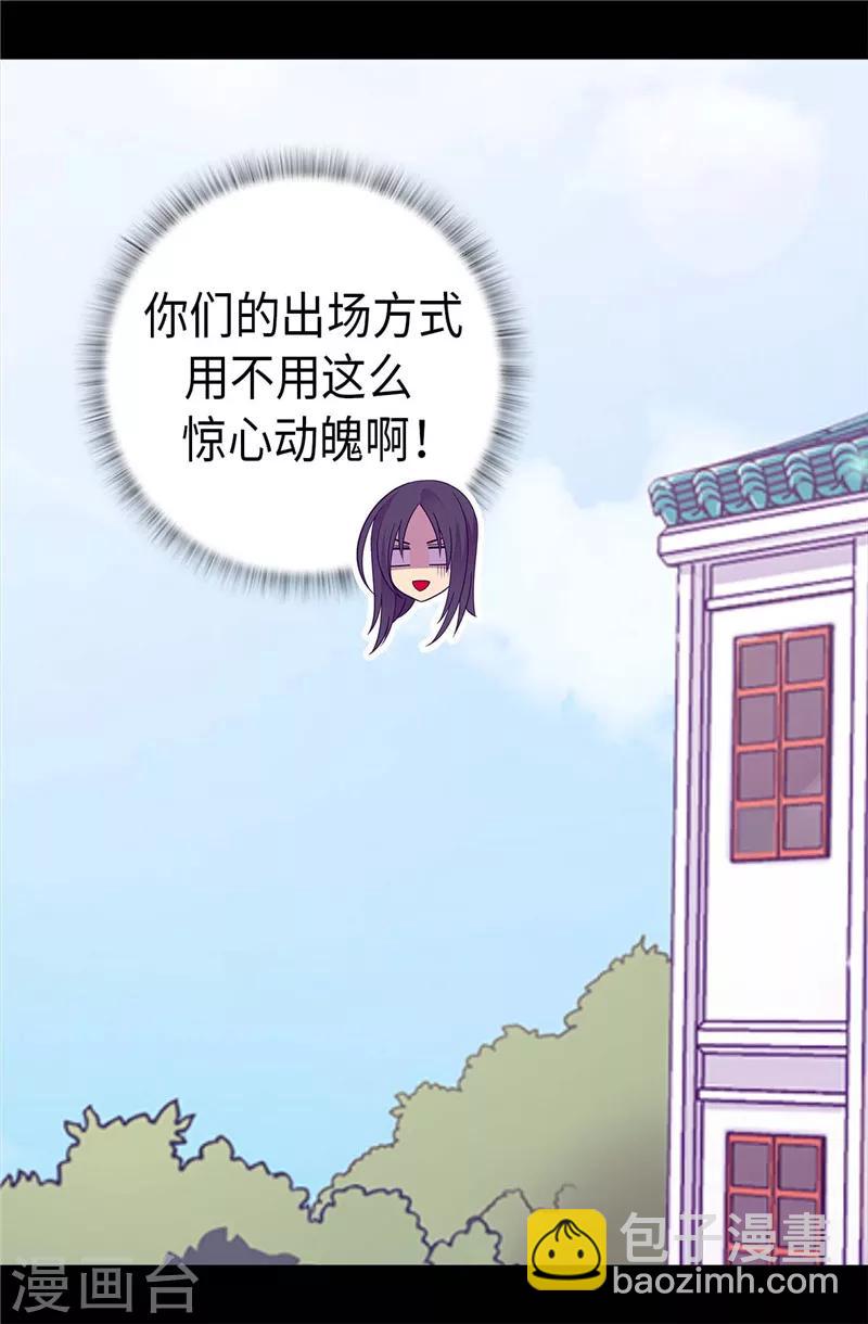 第394话 危险的礼物8