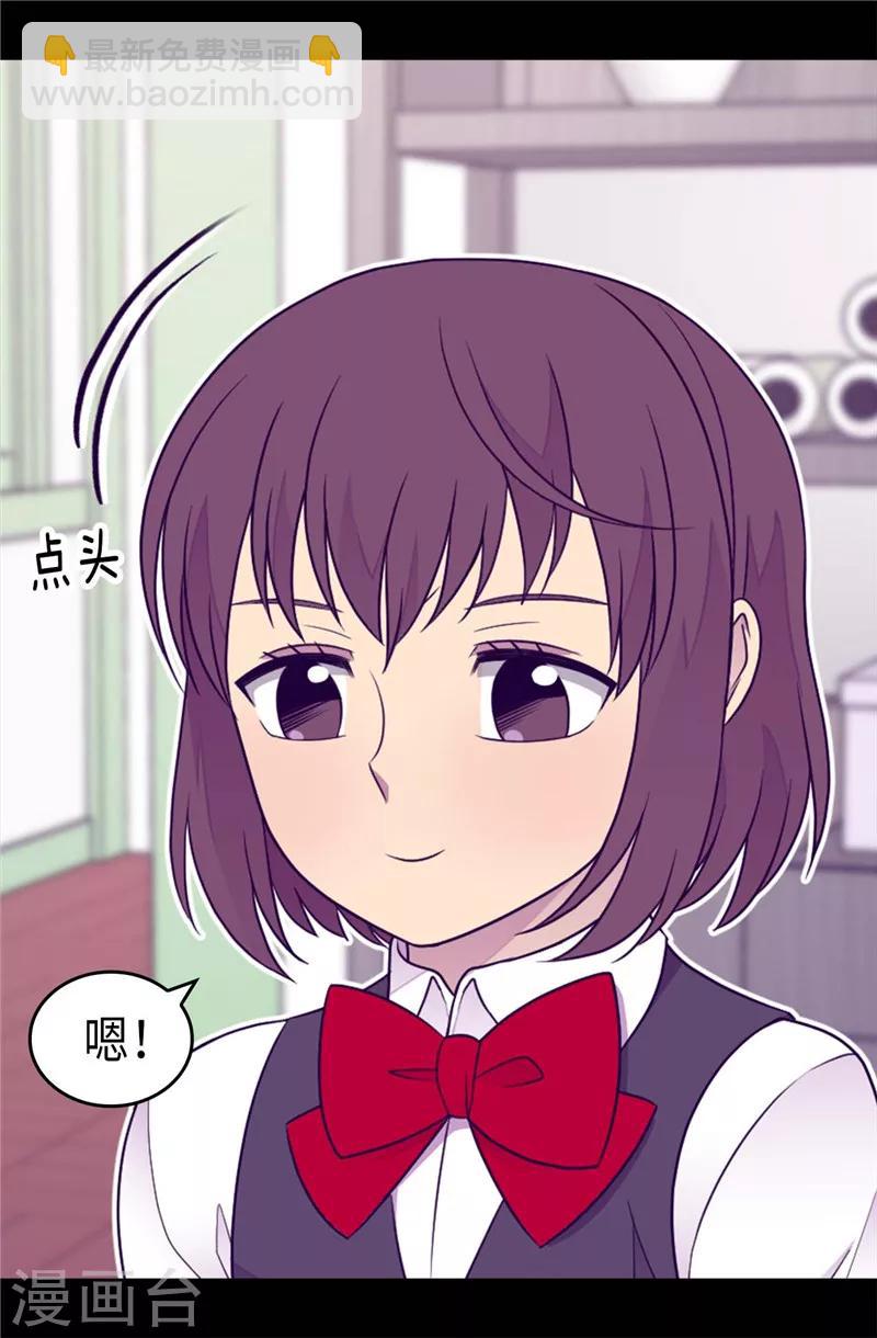 第395话 巨大的秘密11