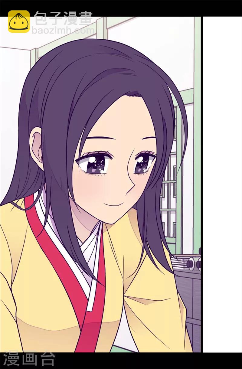 第395话 巨大的秘密12