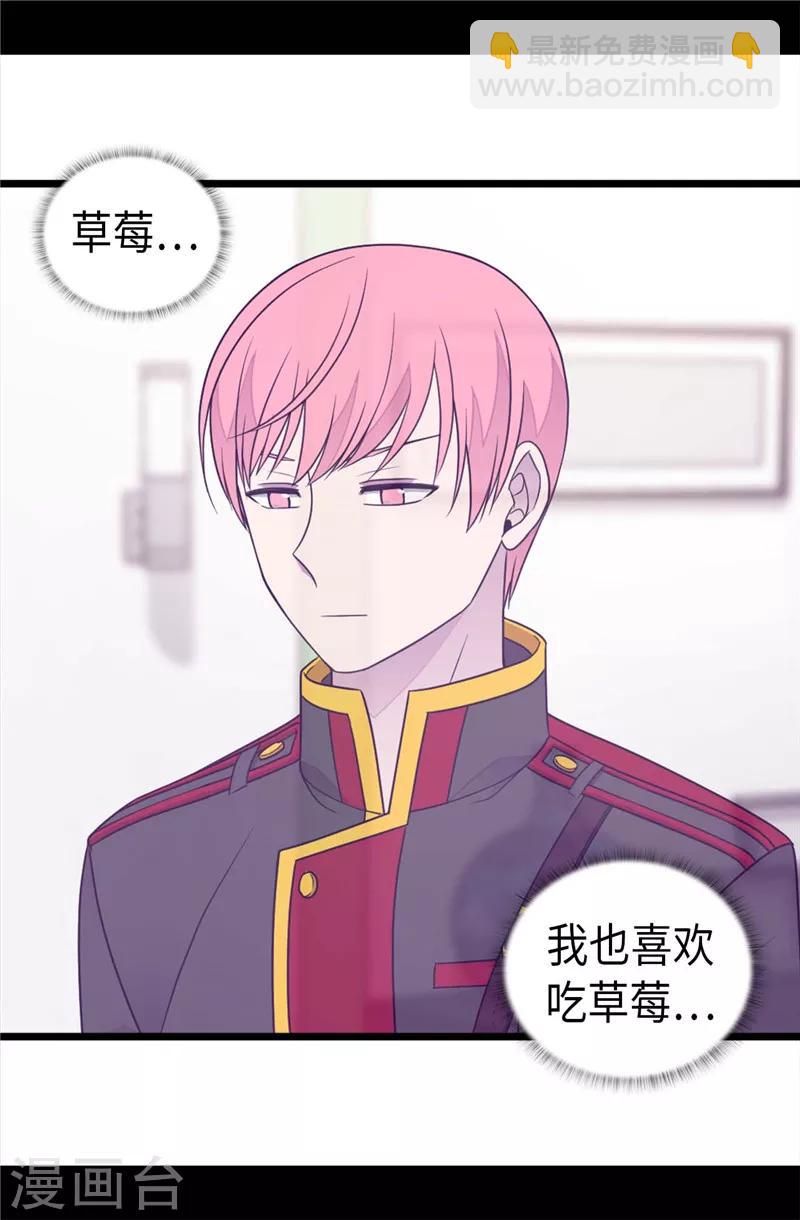 第395话 巨大的秘密14