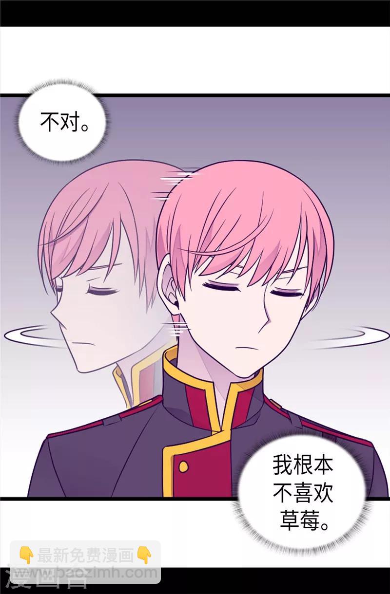 第395话 巨大的秘密16