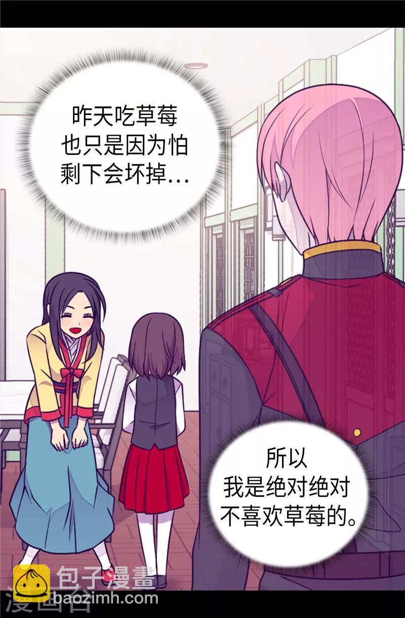 第395话 巨大的秘密17