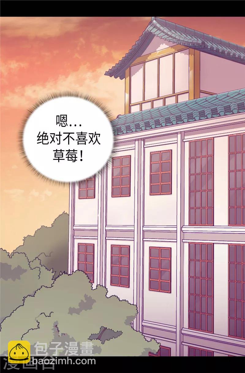 第395话 巨大的秘密18