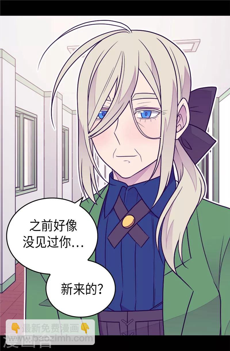 第395话 巨大的秘密23