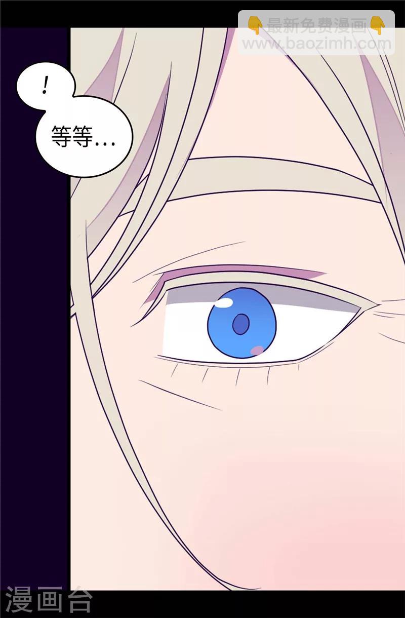 第395话 巨大的秘密24