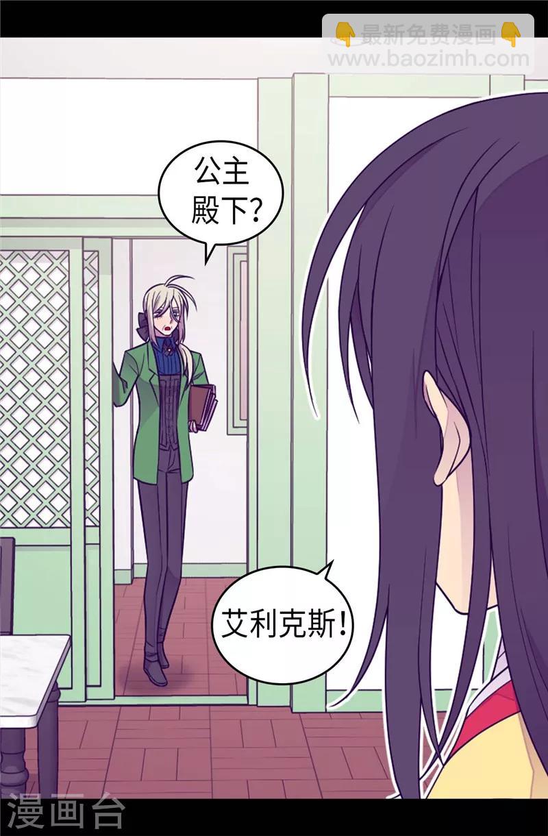 第395话 巨大的秘密30