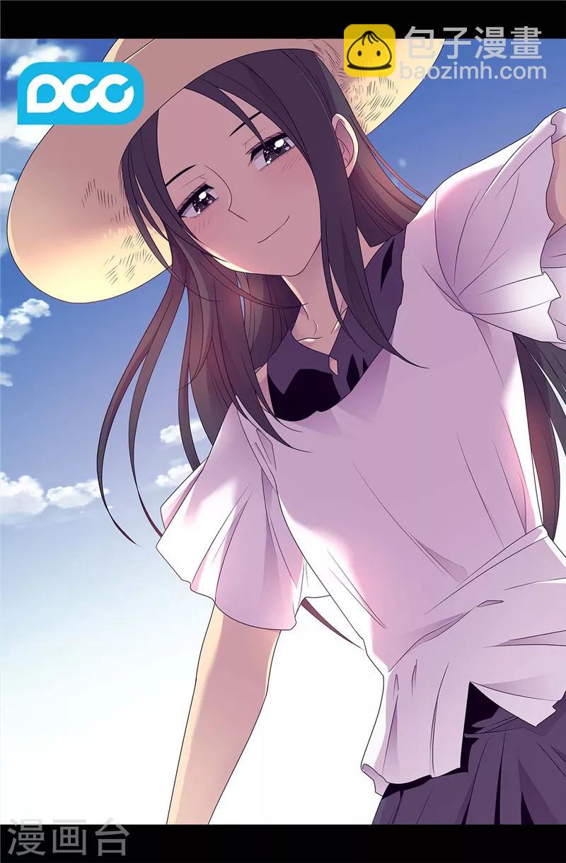 第396话 虚惊一场1