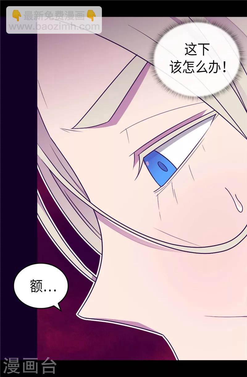 第396话 虚惊一场21