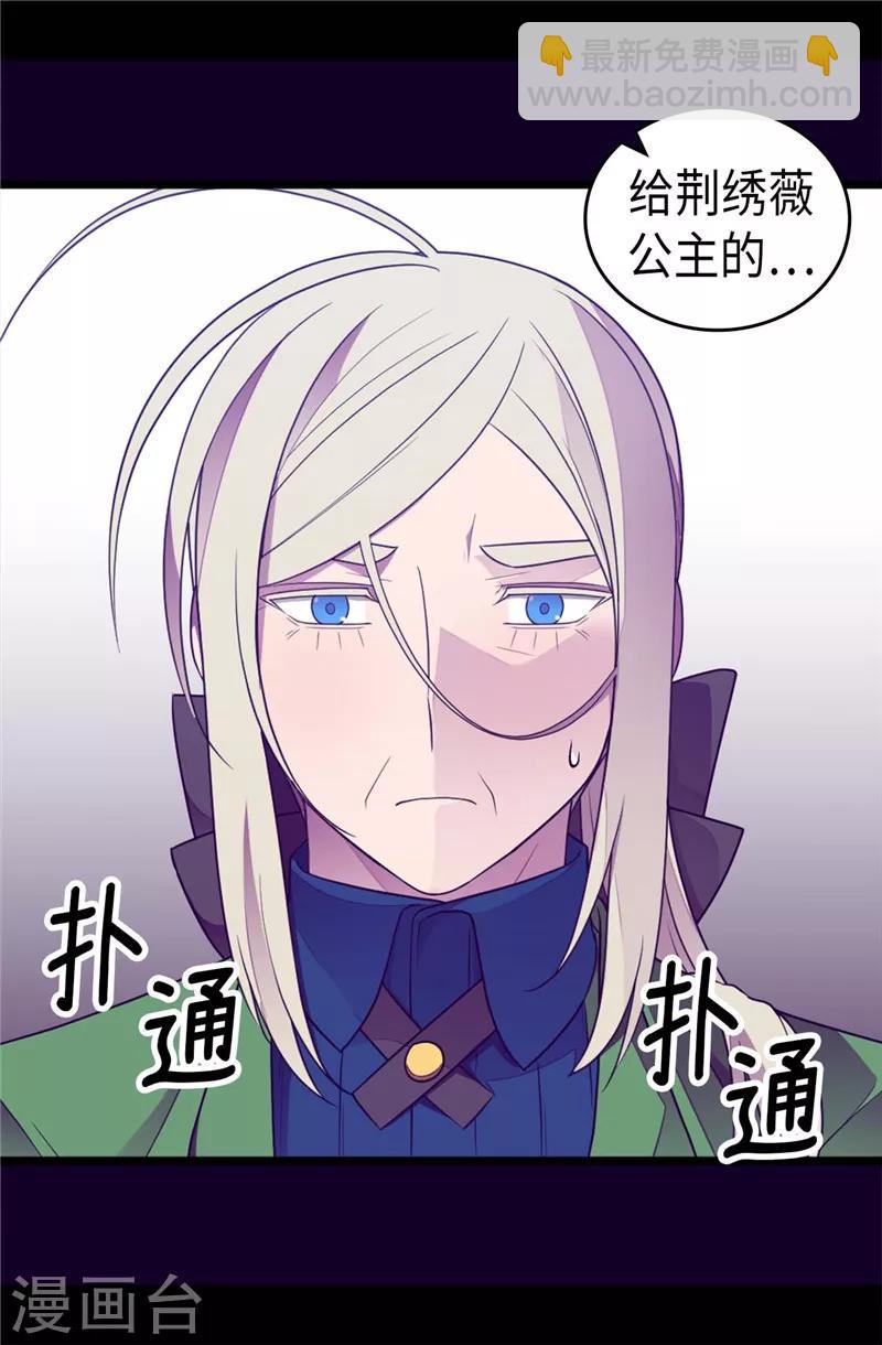 第396话 虚惊一场23