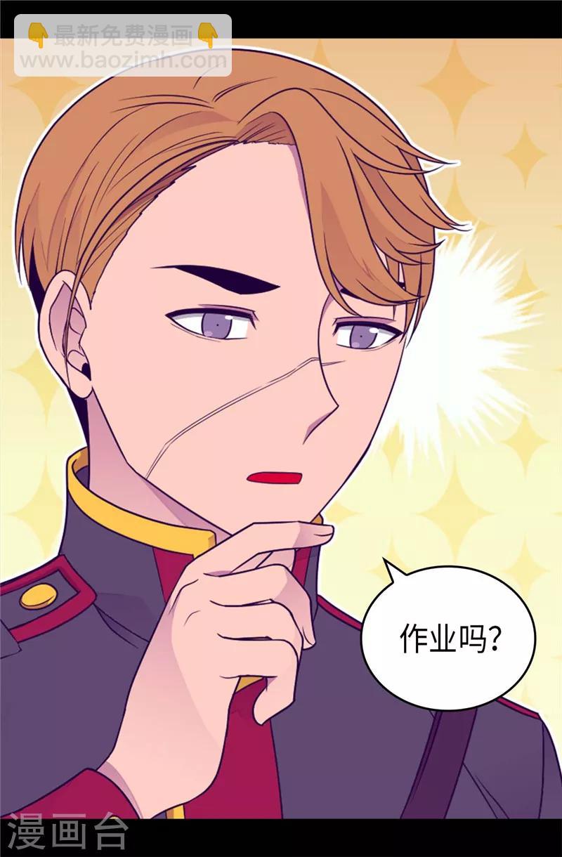 第396话 虚惊一场24