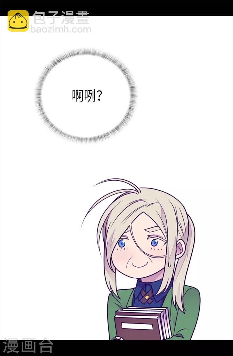 第396话 虚惊一场25