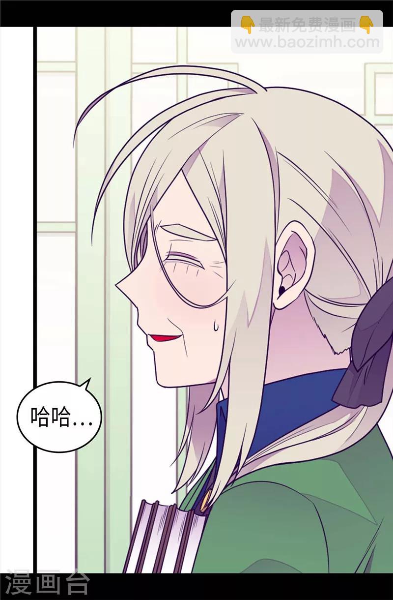 第396话 虚惊一场28