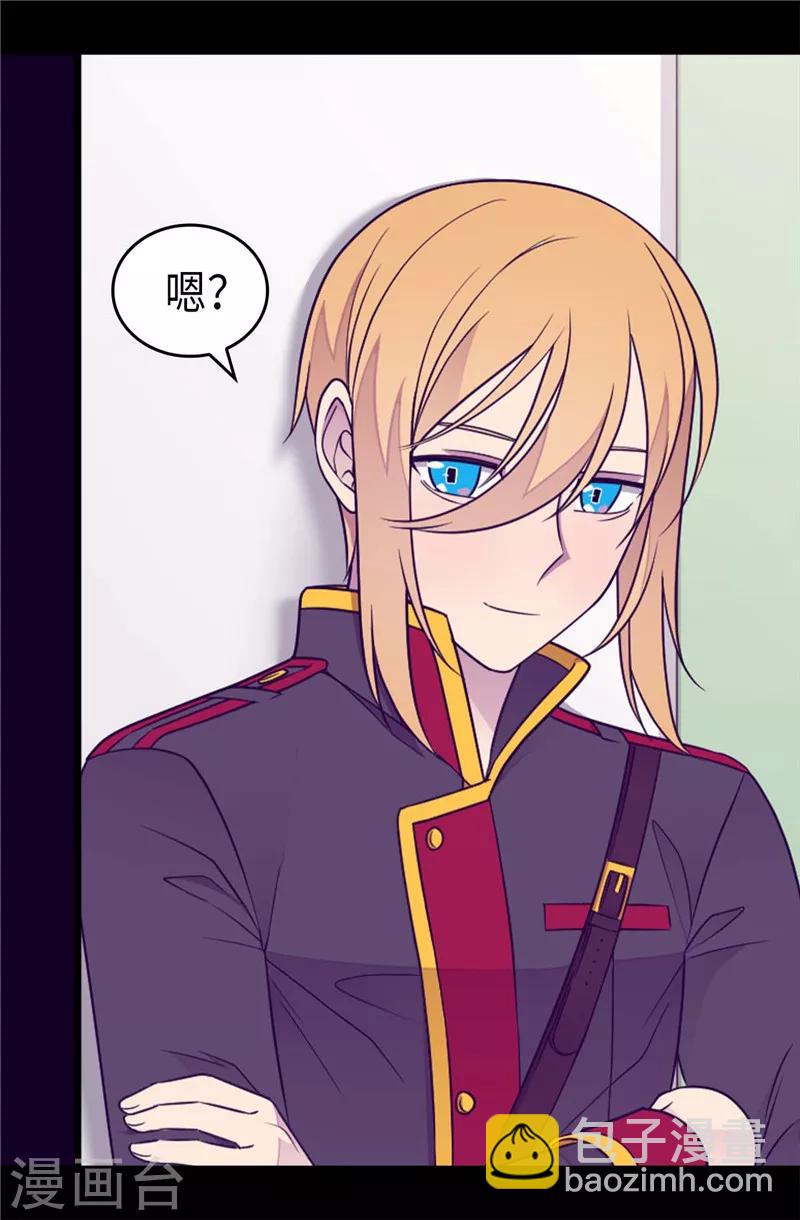 第397话 女人独有的能力10