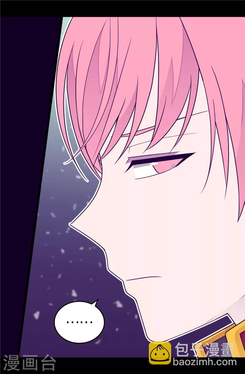 第397话 女人独有的能力15