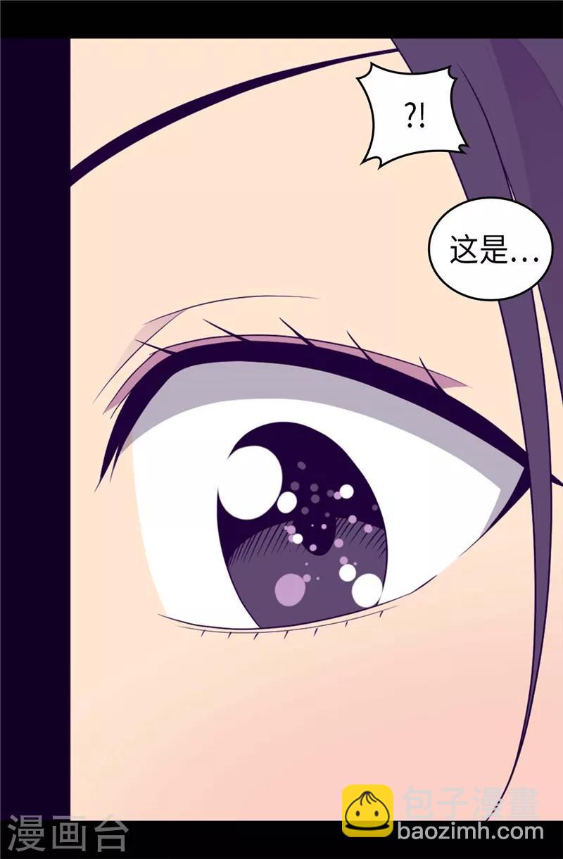 第397话 女人独有的能力23