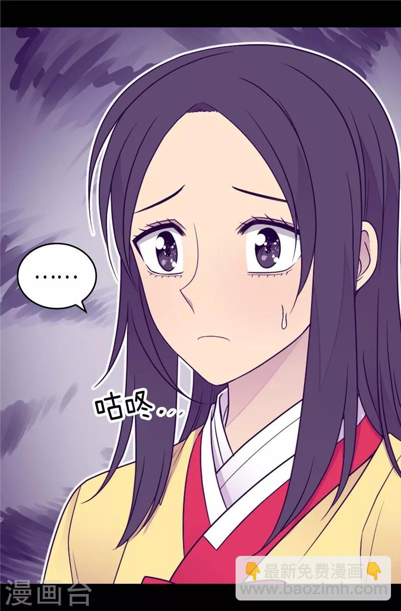 第397话 女人独有的能力27