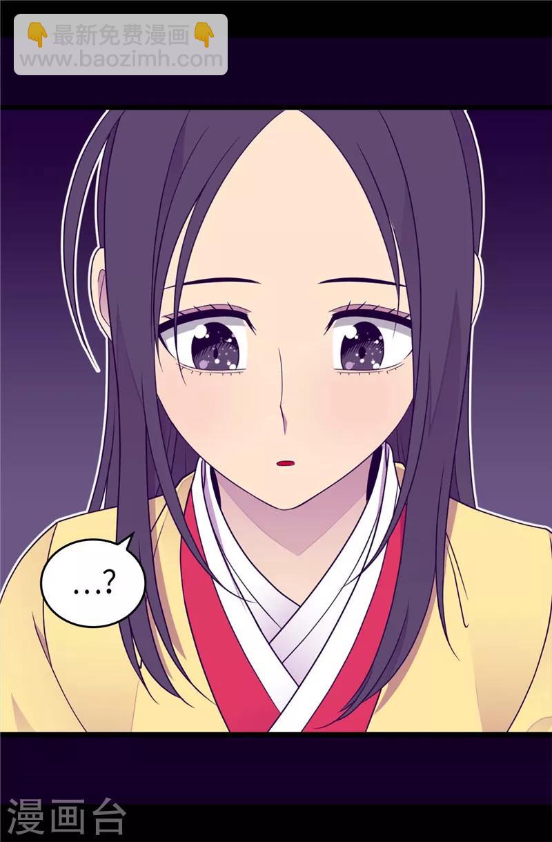 第397话 女人独有的能力30