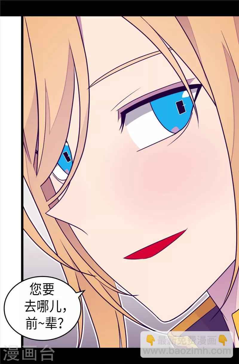 第397话 女人独有的能力7
