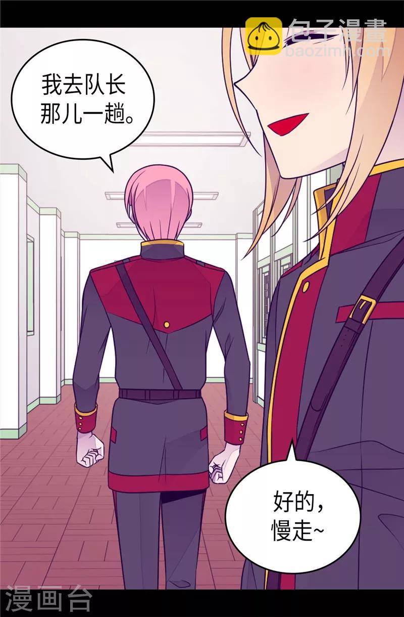 第397话 女人独有的能力8
